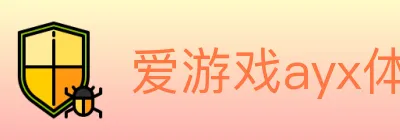 爱游戏ayx体育 Logo